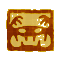 �R���C