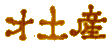 �݂₰���̂�