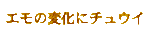 G̕ωɃ`EC