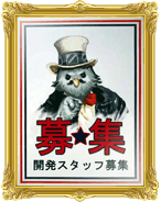 �X�^�b�t��W�|�X�^�[